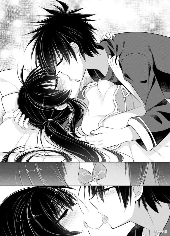 《一旦妹控哥哥与兄控妹妹变得坦率》官方同人 第24页