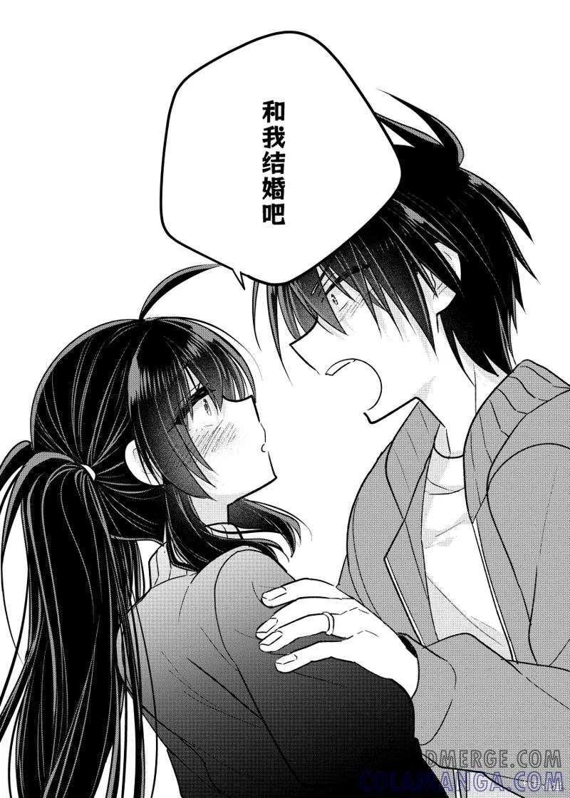 《一旦妹控哥哥与兄控妹妹变得坦率》同人2 第21页