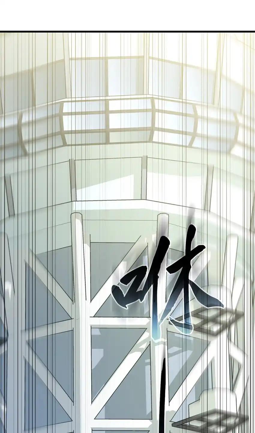 《多罗罗 Re：Verse》30 第三十话 第56页