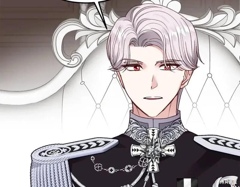 成为怪物皇太子的妻子 - 第二季第1话 - 第38张图