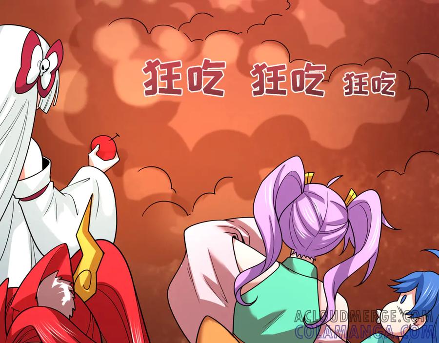 全球诡异时代 第496话 扶桑篇-游戏结束！ 第29页
