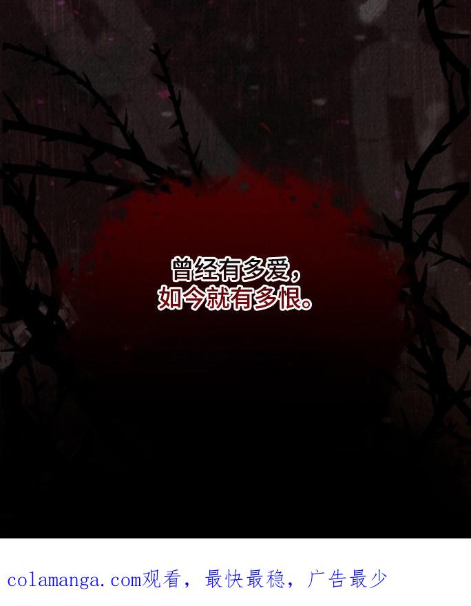 《给记忆添香》第30章：相亲 第26页
