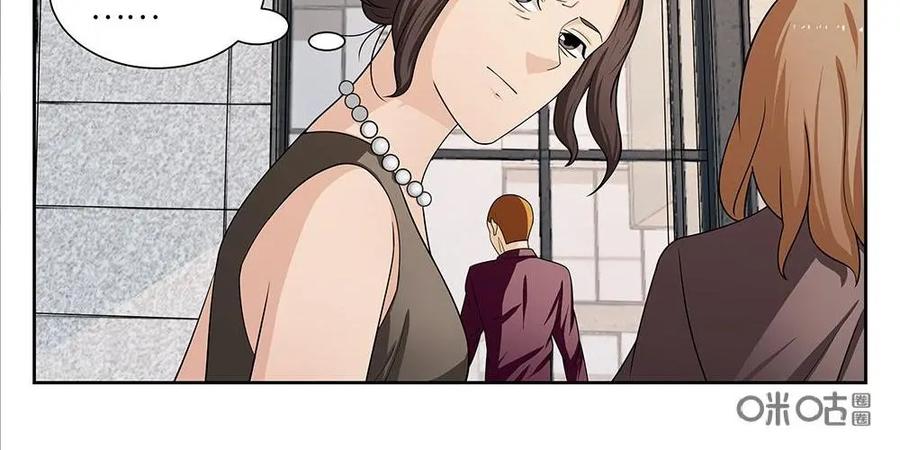 《如果读者爱上我》第11话：邻居01 第22页