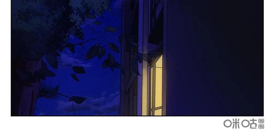《如果读者爱上我》第11话：邻居01 第16页