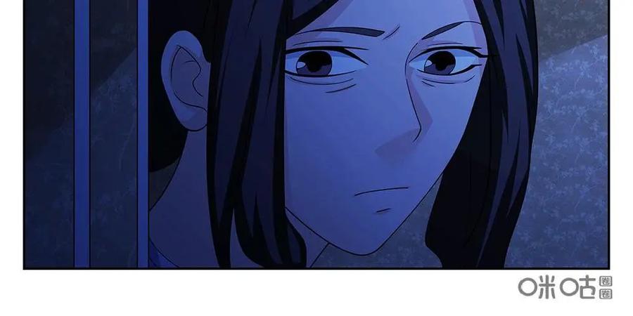 《如果读者爱上我》第12话：邻居02 第14页