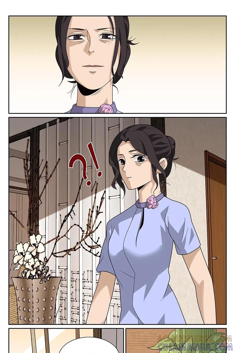 《如果读者爱上我》第13话：邻居03 第7页