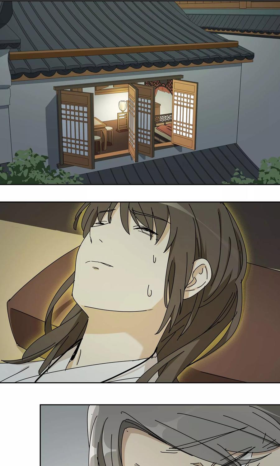 《代理渡心人》第15话 黄粱一梦2 第2页