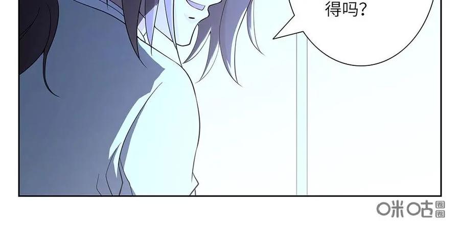 《如果读者爱上我》第16话：杀人犯02 第30页