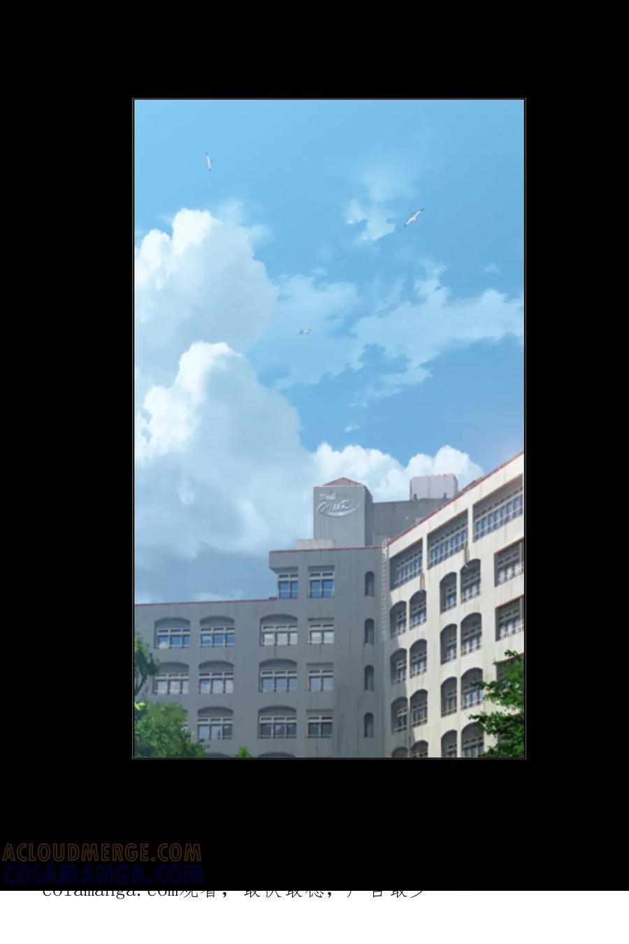 《和天使同居的日子》第7话 联盟 第25页