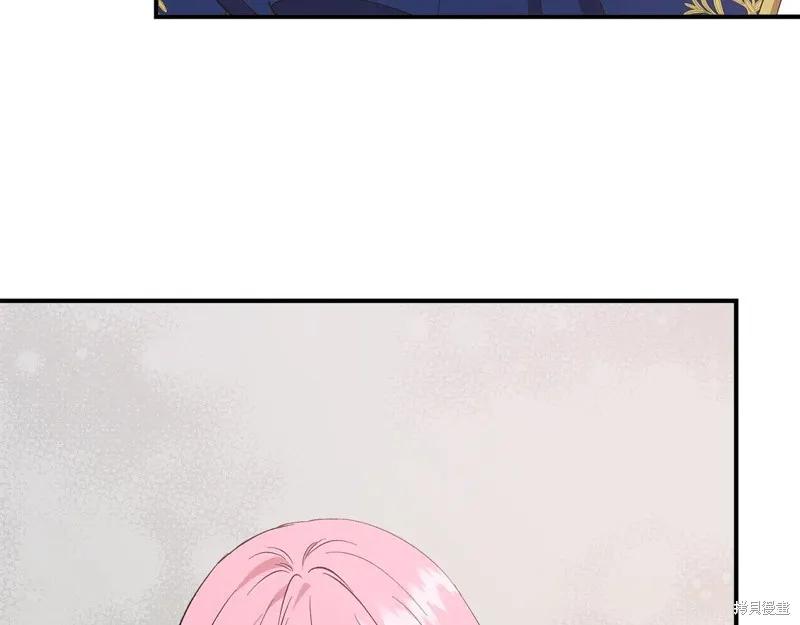 我不再是灰姑娘 第107话 第18页
