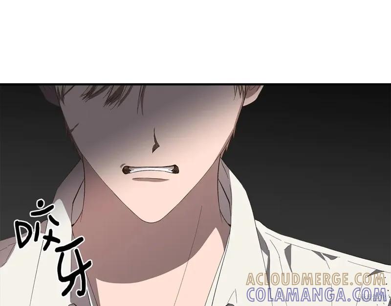 我不再是灰姑娘 第107话 第33页