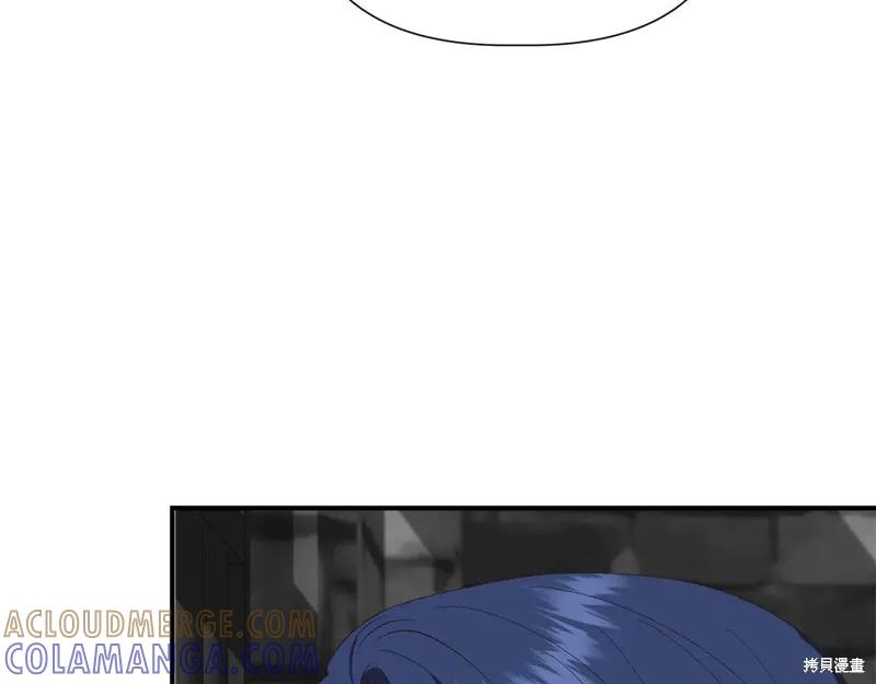 我不再是灰姑娘 第107话 第5页