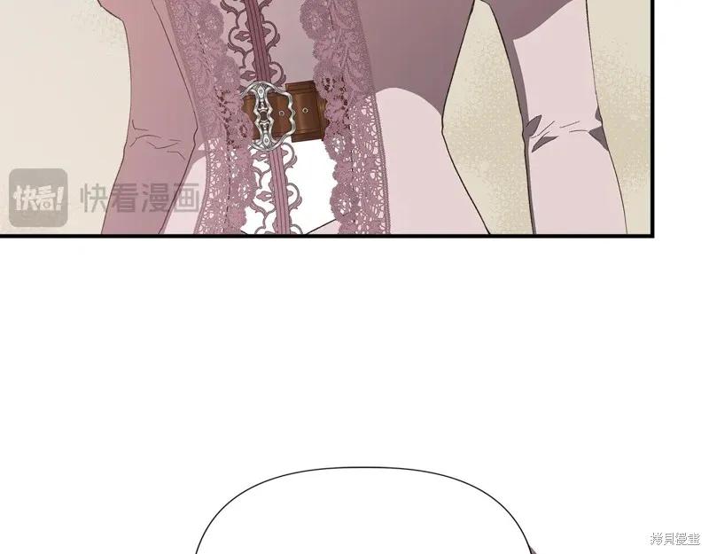 我不再是灰姑娘 第107话 第20页