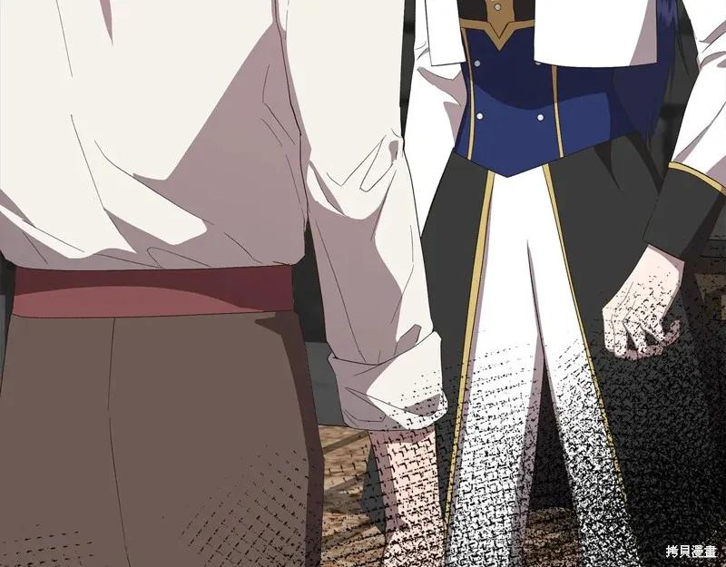 我不再是灰姑娘 第107话 第42页