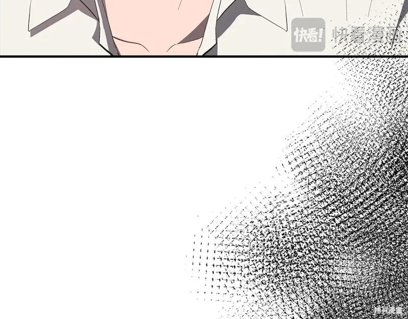 我不再是灰姑娘 第107话 第34页