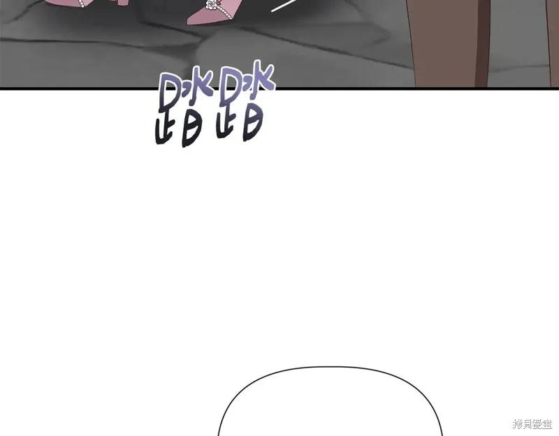 我不再是灰姑娘 第107话 第23页