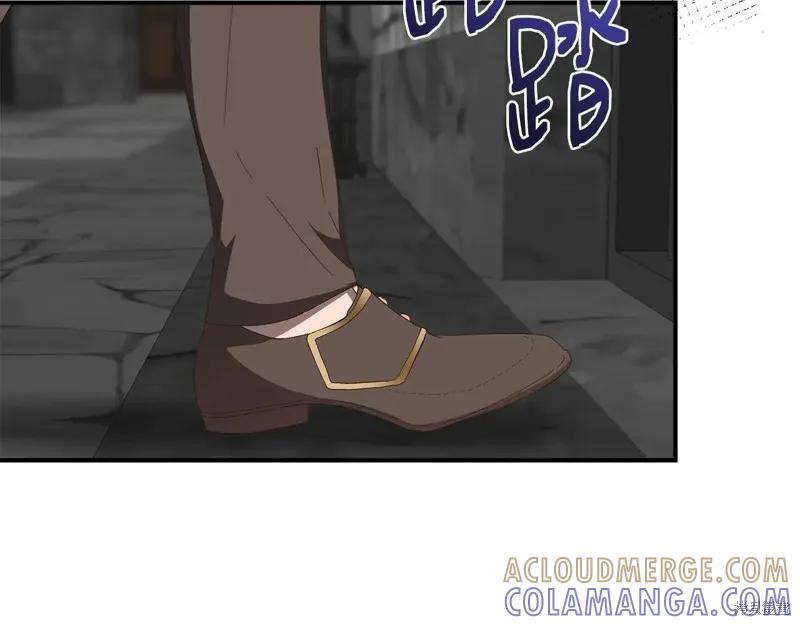 我不再是灰姑娘 第107话 第37页