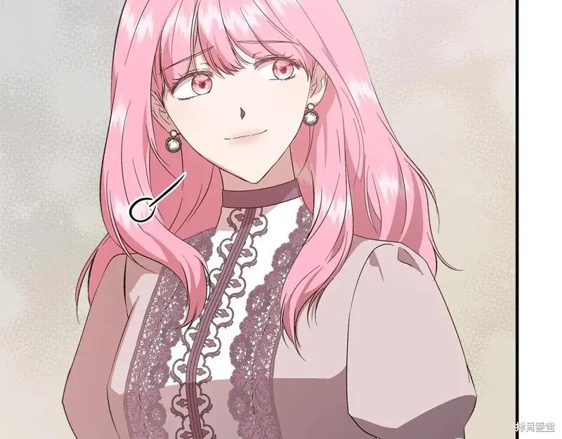 我不再是灰姑娘 第107话 第19页