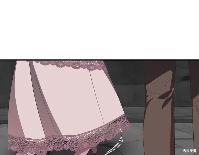 我不再是灰姑娘 第107话 第22页