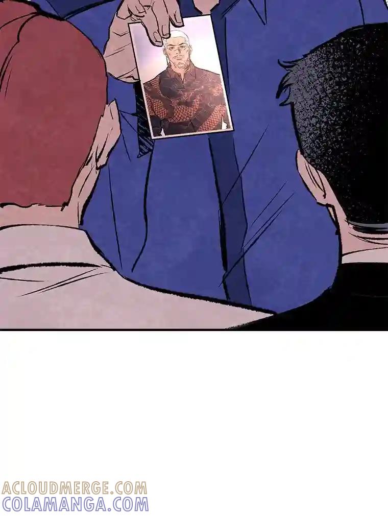 《记忆猎人》43.亲子鉴定 第46页