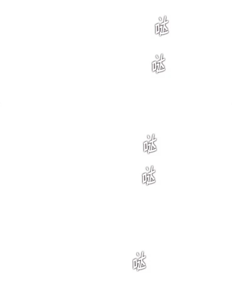 《梦境：黑色牢笼 Wonderland： Black Cage》50.反常的佩舒 第102页