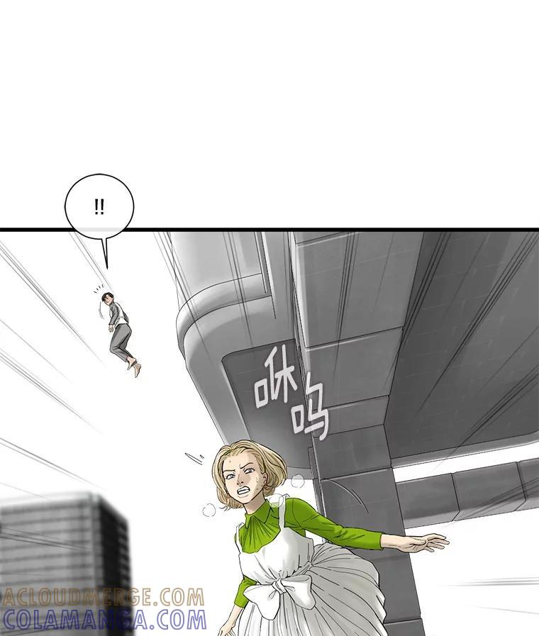 《梦境：黑色牢笼 Wonderland： Black Cage》50.反常的佩舒 第85页