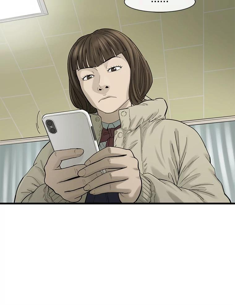 《梦境：黑色牢笼 Wonderland： Black Cage》50.反常的佩舒 第108页