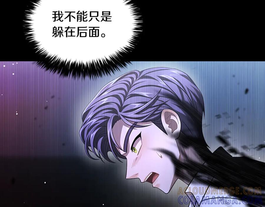 《凡菲尔德的秘密》第22话 全员暴走 第65页