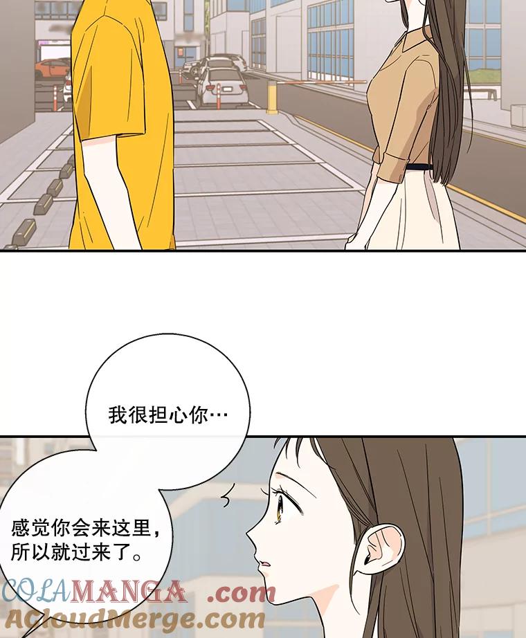 《追逐光的爱恋》53.离家出走 第28页