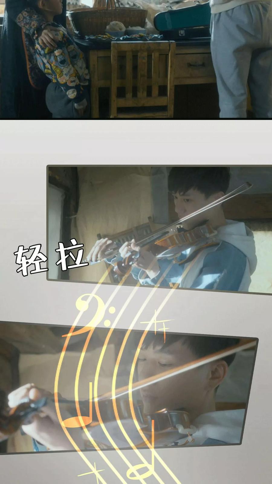 《第三国度》第8话 第12页