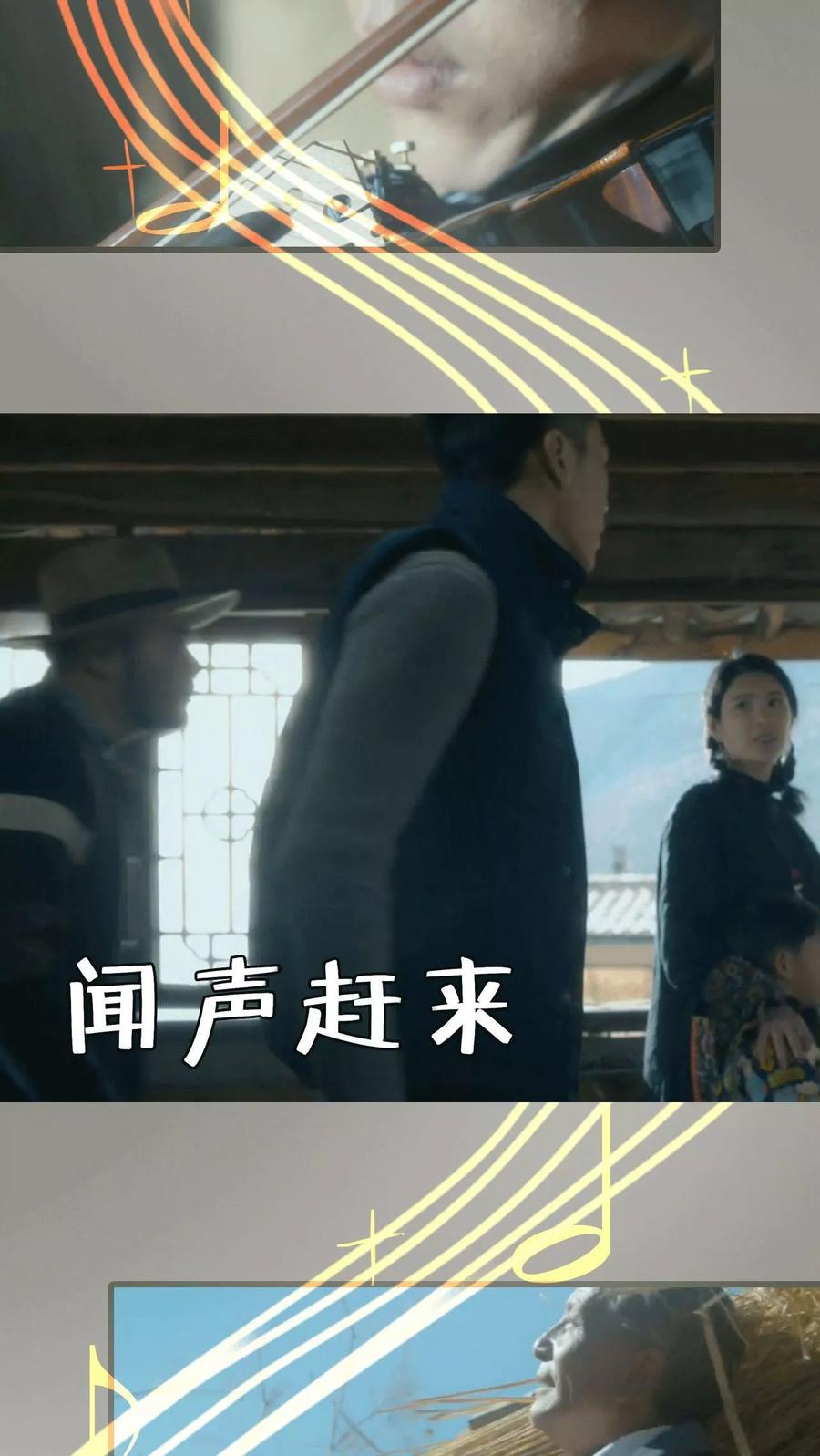《第三国度》第8话 第14页