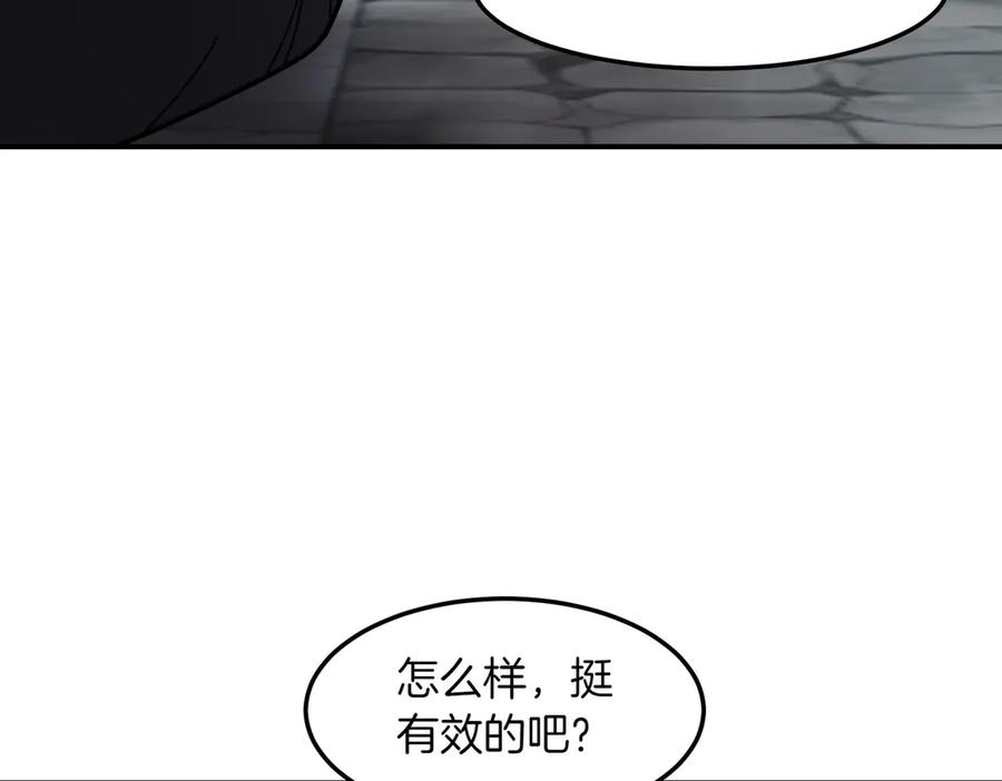 《萨满Shaman》第101话 只为复仇 第64页