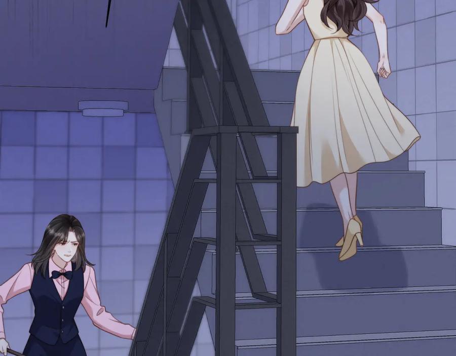《和植物人大佬联姻》第41话 从今天开始你可以追我 第44页