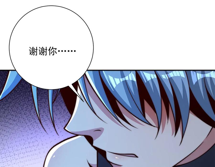 《异能重生我提前登顶》第40话 从封印中逃出的龙 第122页