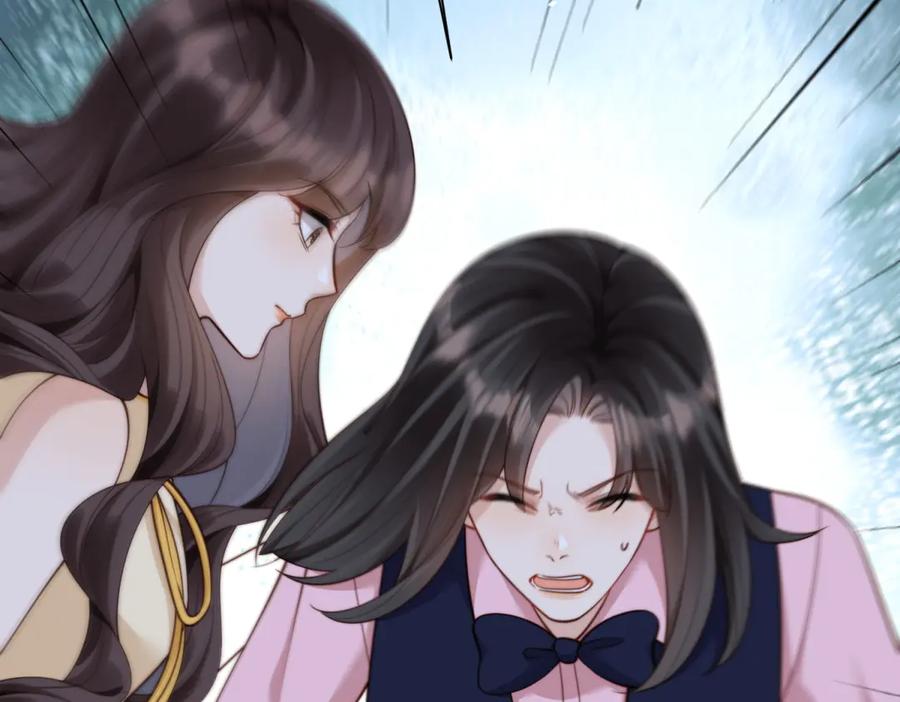 《和植物人大佬联姻》第41话 从今天开始你可以追我 第7页