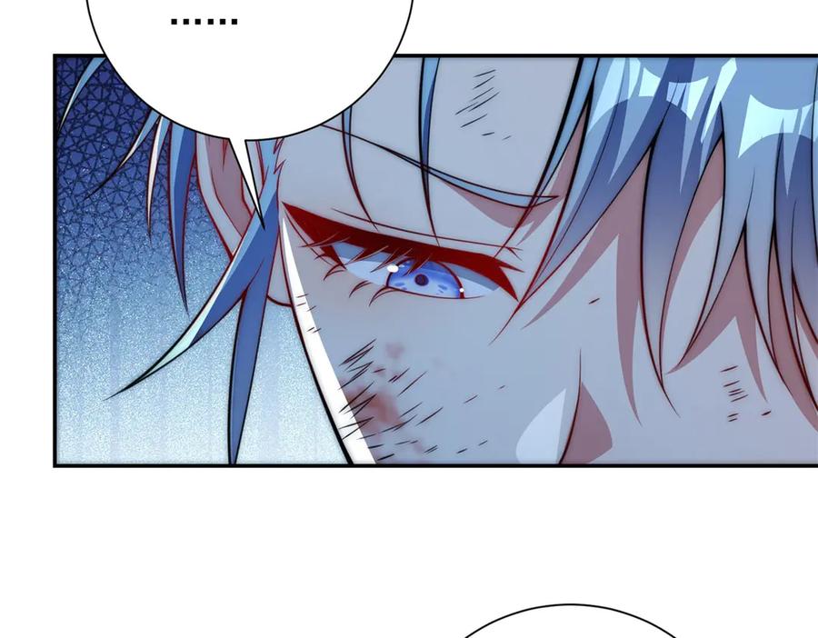 《异能重生我提前登顶》第40话 从封印中逃出的龙 第118页