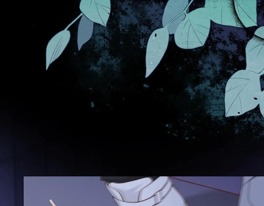 《和植物人大佬联姻》第41话 从今天开始你可以追我 第16页