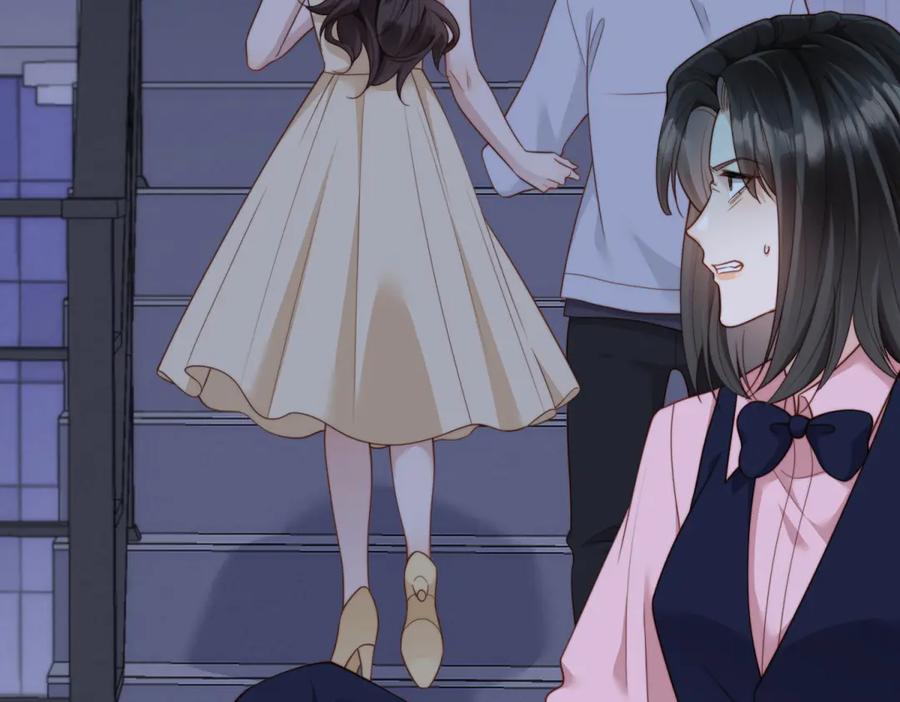 《和植物人大佬联姻》第41话 从今天开始你可以追我 第11页