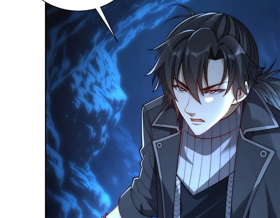 《异能重生我提前登顶》第40话 从封印中逃出的龙 第92页