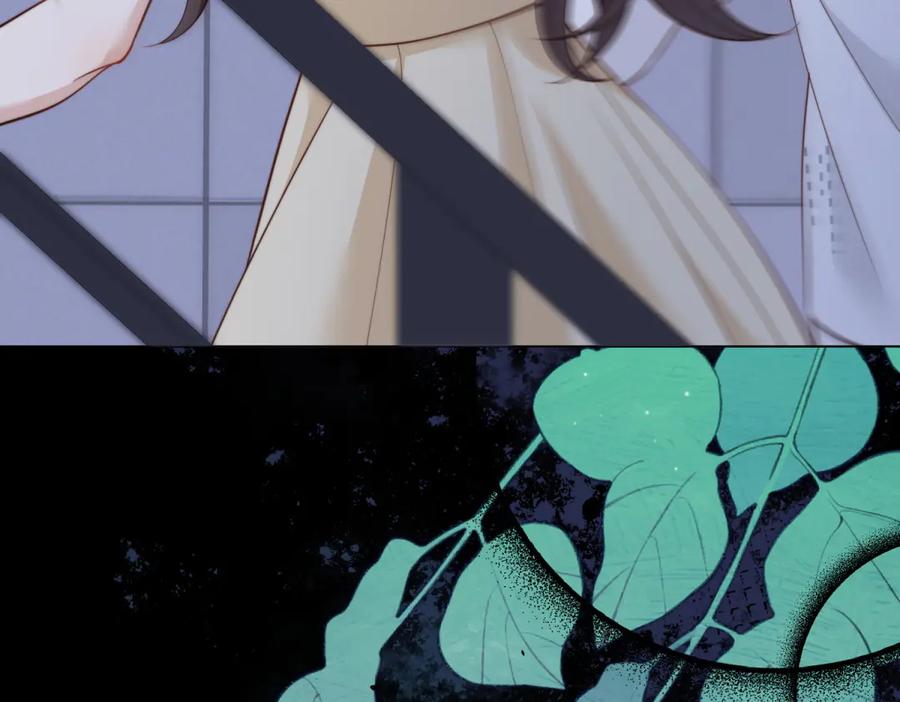 《和植物人大佬联姻》第41话 从今天开始你可以追我 第15页