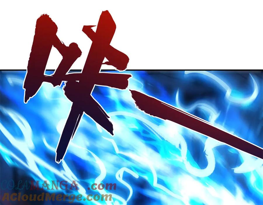 《异能重生我提前登顶》第40话 从封印中逃出的龙 第105页