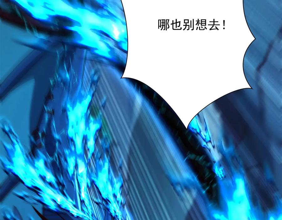 《异能重生我提前登顶》第40话 从封印中逃出的龙 第126页