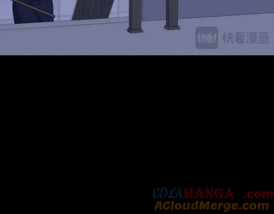 《和植物人大佬联姻》第41话 从今天开始你可以追我 第45页