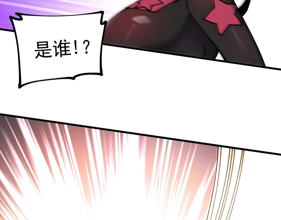 《全球御兽：我能看见进化路线》第20话 关宁的复仇！ 第46页