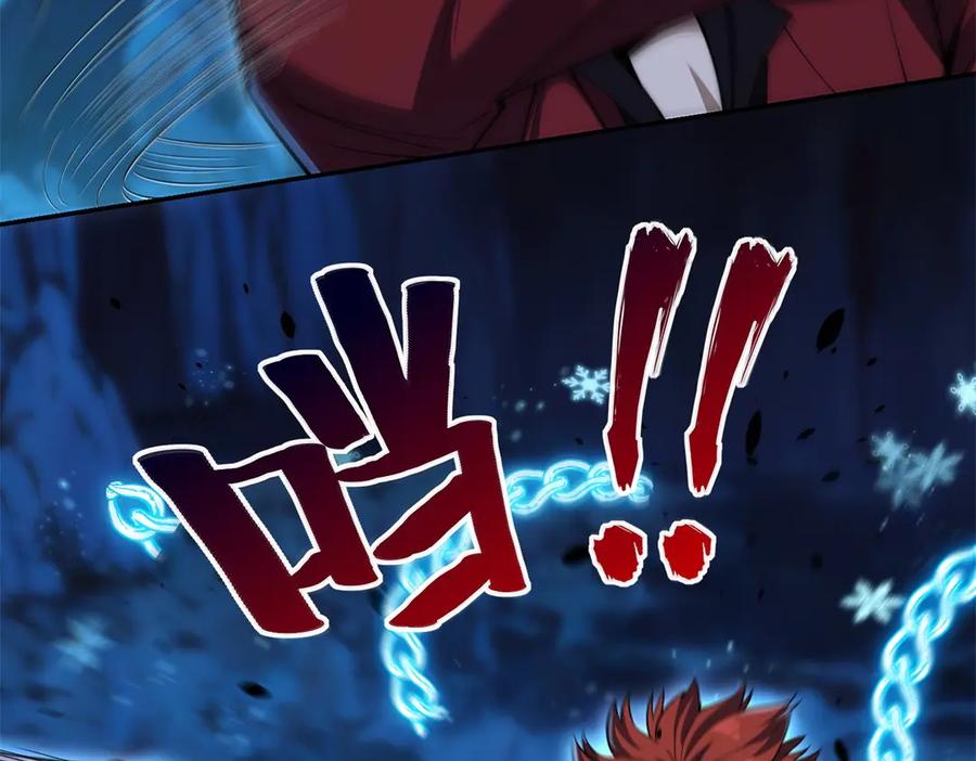 《异能重生我提前登顶》第43话 墨秋的真正实力 第18页