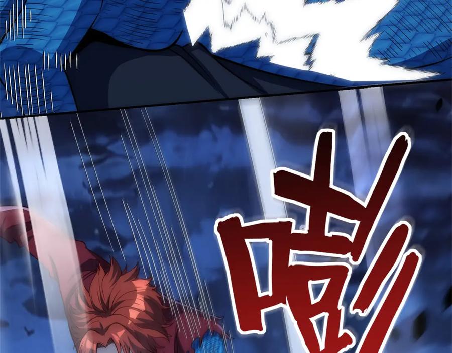 《异能重生我提前登顶》第43话 墨秋的真正实力 第28页