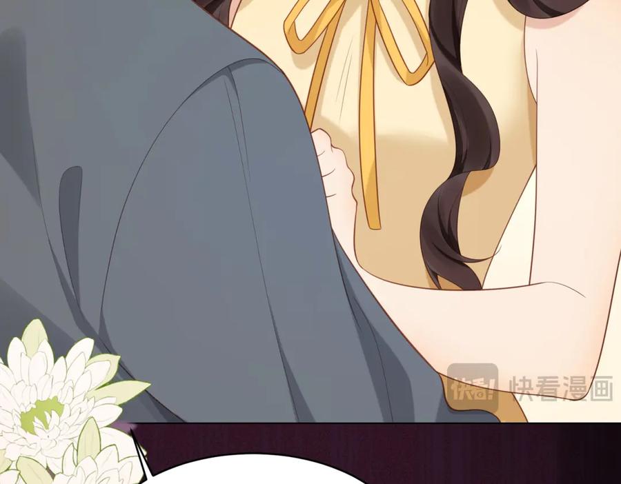 《和植物人大佬联姻》第44话 再不离婚家就被偷完了 第15页
