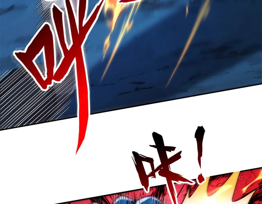 《异能重生我提前登顶》第43话 墨秋的真正实力 第24页