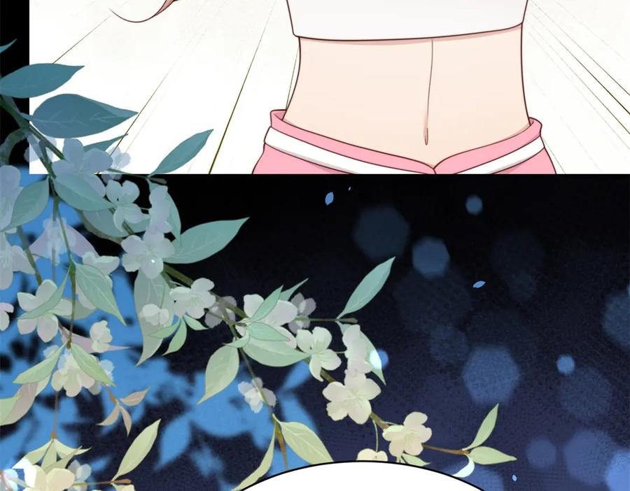 《和植物人大佬联姻》第45话 你说我……怀孕了？！ 第16页