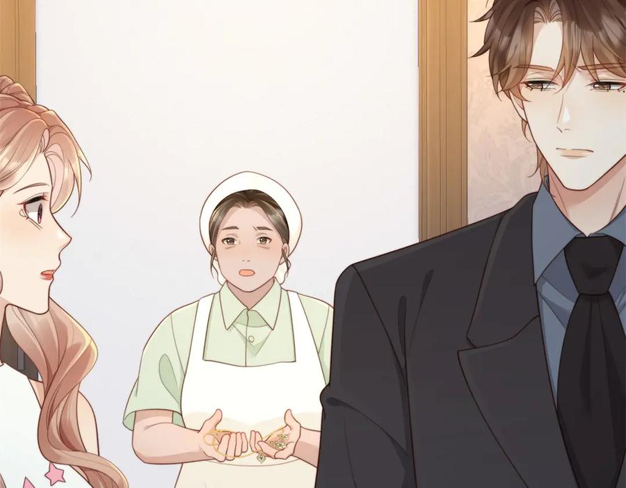 《和植物人大佬联姻》第45话 你说我……怀孕了？！ 第31页